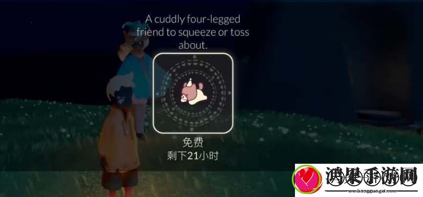 光遇奥利奥礼包多少钱