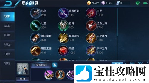 王者荣耀新英雄裴擒虎怎么玩