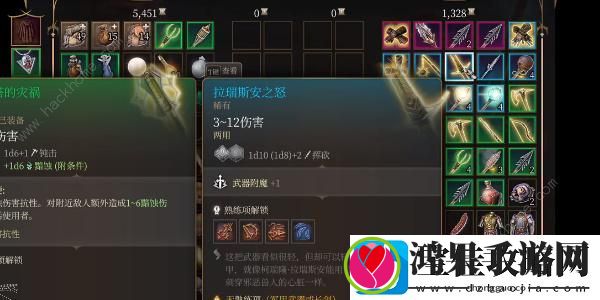 博德之门3拉瑞斯安之怒获取攻略