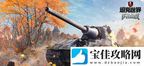 坦克世界闪击战个人储备激活方法一览