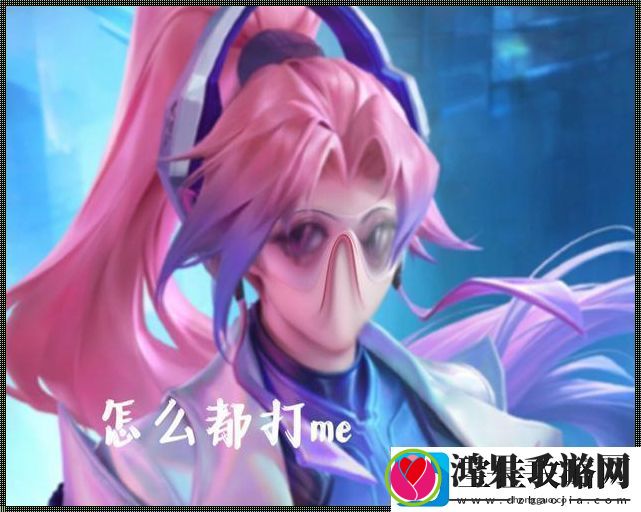脸红翻白伽罗的“微表情”引发网民热议