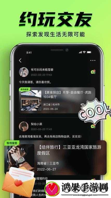 九幺9.1无风险免费版安装
