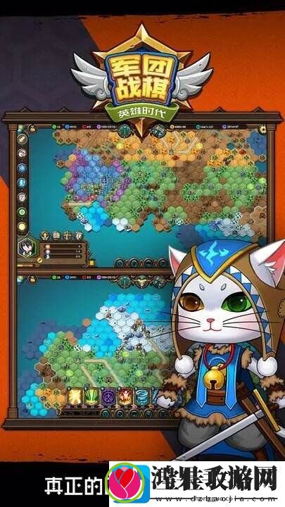军团战棋英雄时代一款魔幻风格的中型4X策略战棋游戏