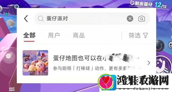 蛋仔派对打棒球动作怎么获得