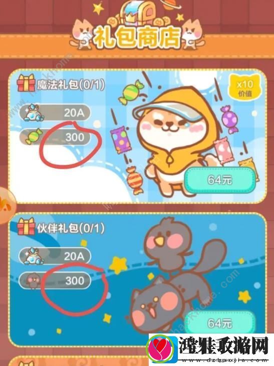 喵星族兑换码大全2023