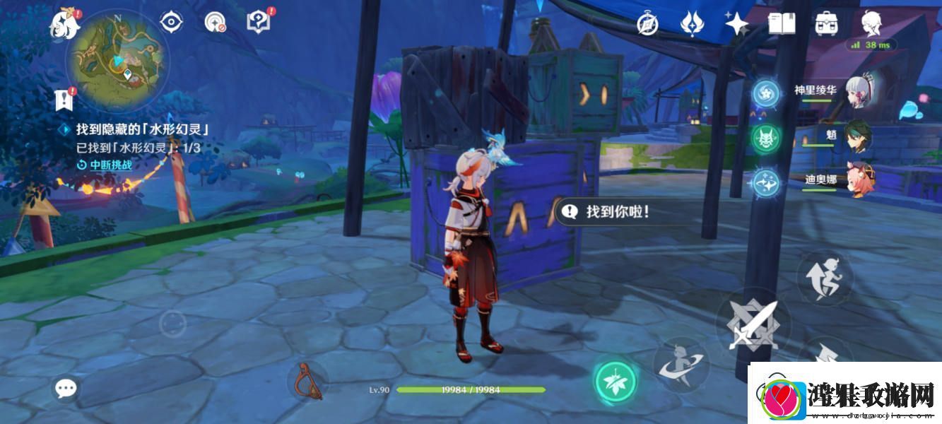 原神找到隐藏的水形幻灵任务怎么完成