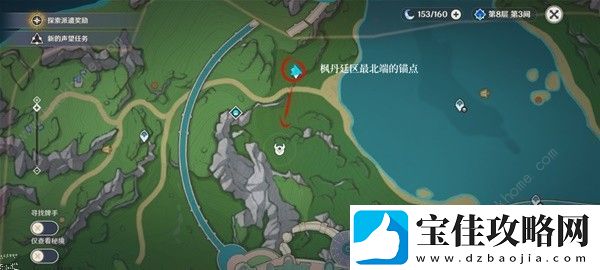 原神4.0枫丹地灵龛位置大全