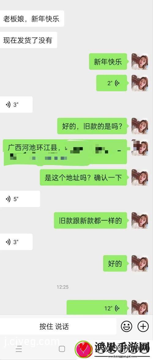 幸福宝8008app隐藏入口最新iOS版