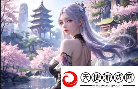 在手机上轻松观看魅影直播间B站直播的全攻略