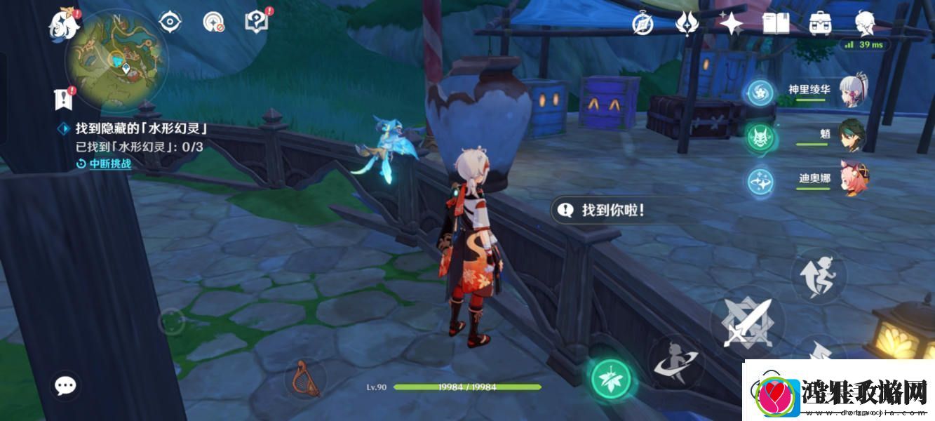 原神找到隐藏的水形幻灵任务怎么完成