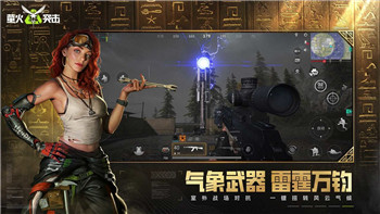 全面战争怎么控制部队兵种