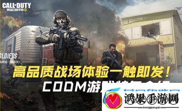 使命召唤手游进不去解决方法介绍