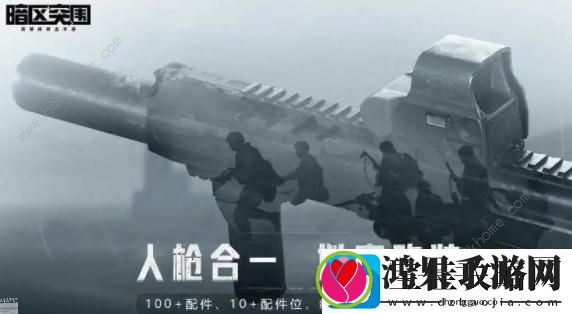暗区突围北山禁区什么时候开始