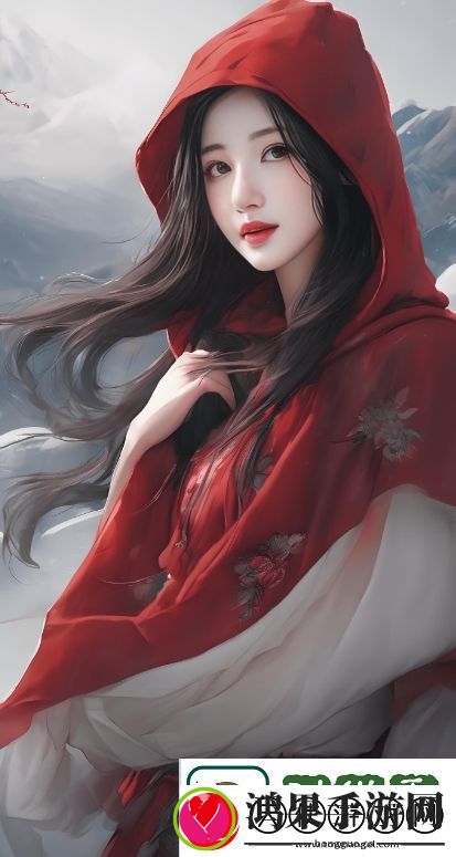 免费观看高清版少女内容