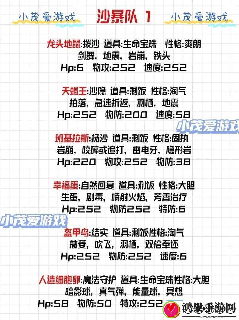 天神争霸
