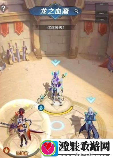 上古王冠龙之血裔怎么打龙之血裔通关攻略