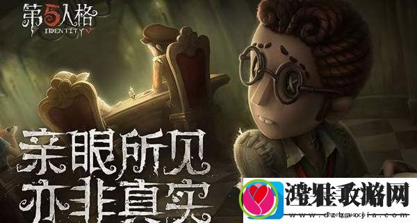 第五人格七夕头像框获取方法