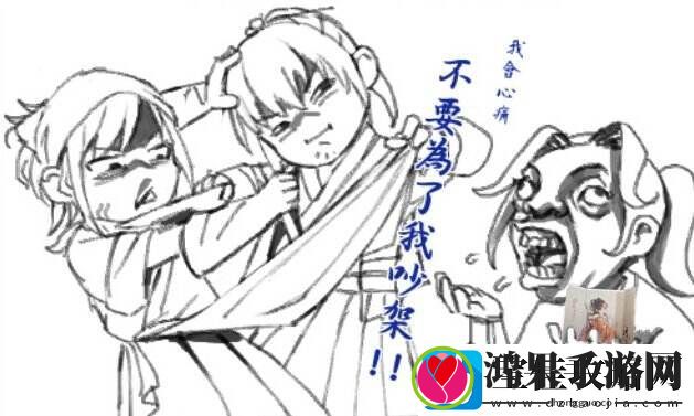 Paras将携活侠传、Dear