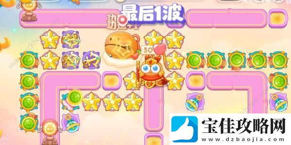 保卫萝卜4周赛8.16攻略