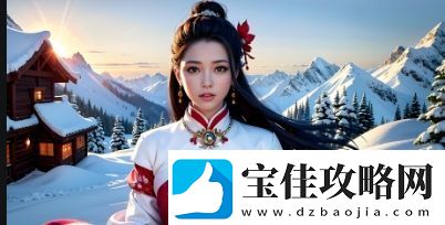 如何在多个平台上永久免费下载未满视频