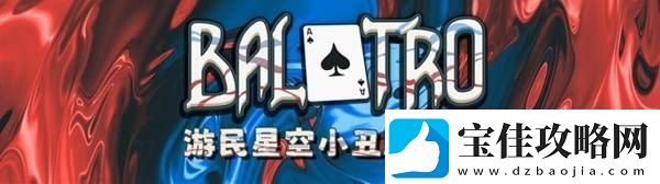 TGA玩家之声投票教程
