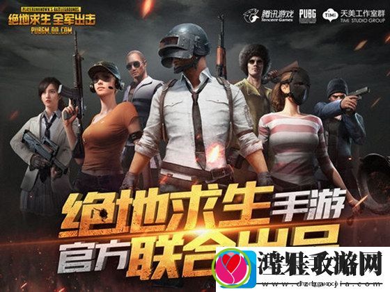 绝地求生全军出击怎么潜水
