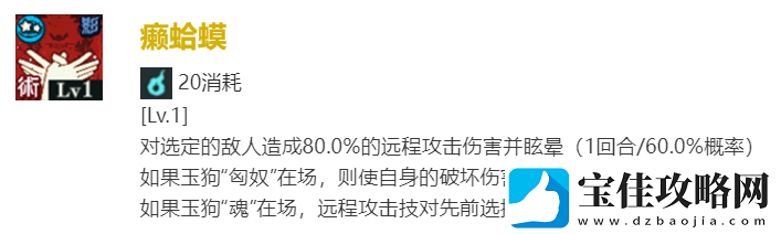 咒术回战