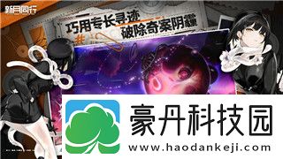 雨中冒险2绿色轮胎的样式与功能解析