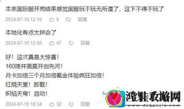 少女心弦共燃！炽焰天穹全平台公测