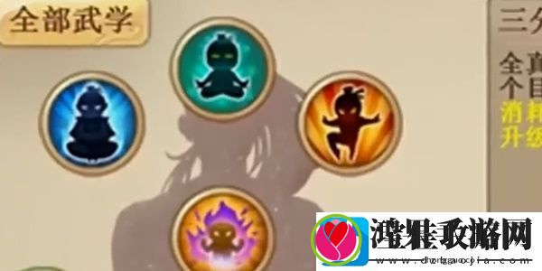 无名江湖武学怎么搭配