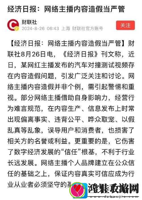 超碰2024