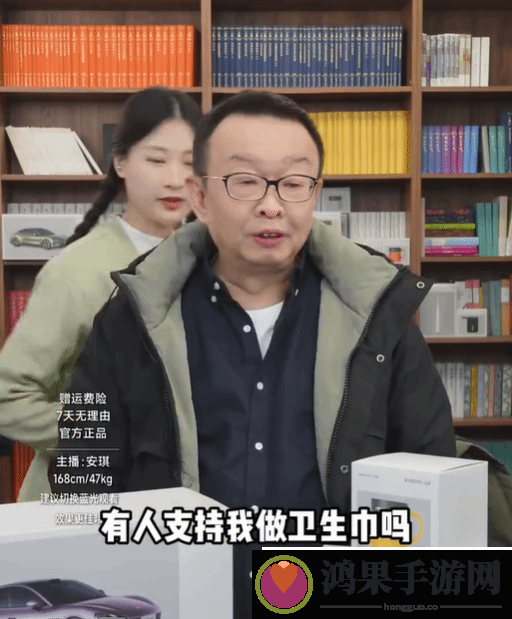 被雷军带火的凡客回应友喊话做卫生巾
