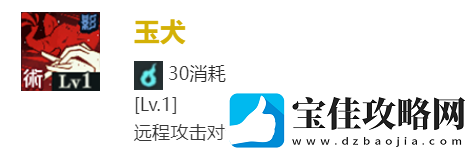咒术回战