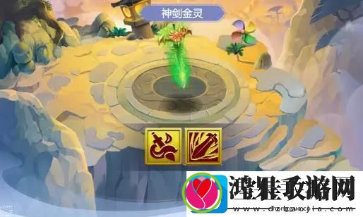 梦幻西游网页版怒涛水灵、神剑金灵怎么打
