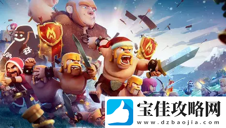 部落冲突获取魔法物品的方法一览