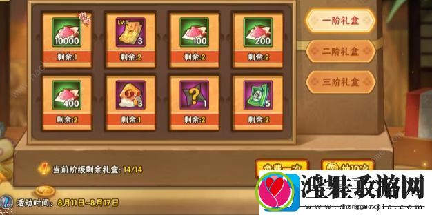 火影忍者手游激斗壹贰叁活动大全