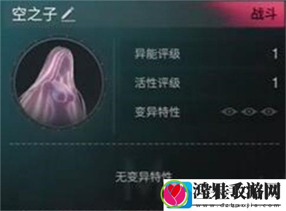 七日世界空之子详细获取指南