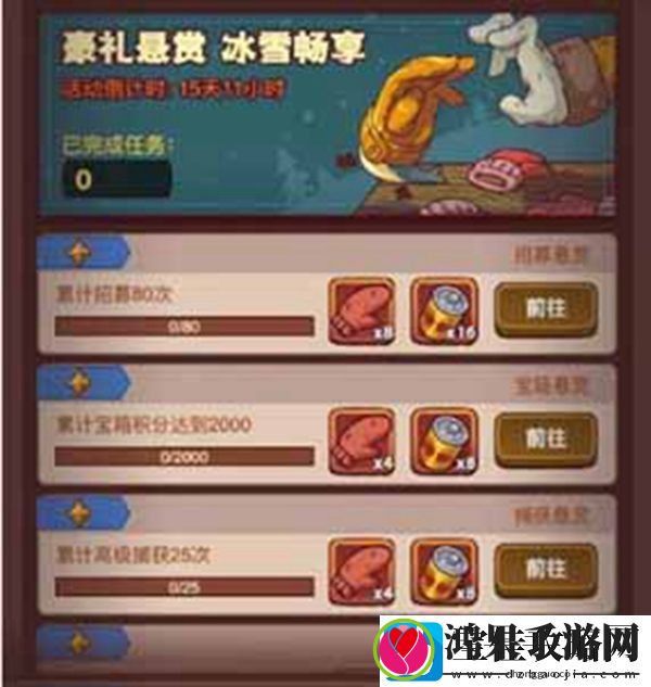 咸鱼之王能量饮料获取攻略