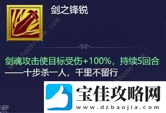 梦幻西游网页版怒涛水灵、神剑金灵怎么打