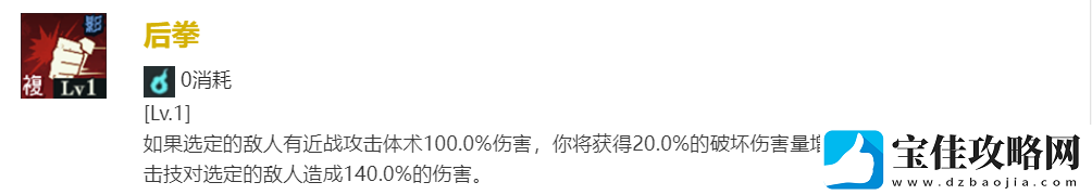 咒术回战