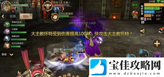 我叫mt4万物归一总部精英副本打法攻略