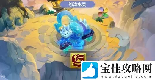 梦幻西游网页版怒涛水灵、神剑金灵怎么打