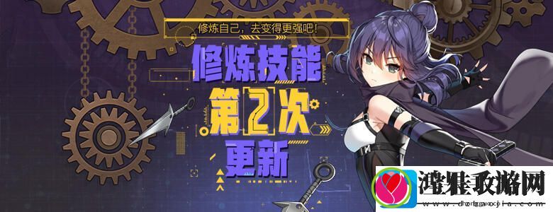 被动技能更新