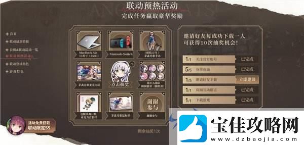 少女心弦共燃！炽焰天穹全平台公测