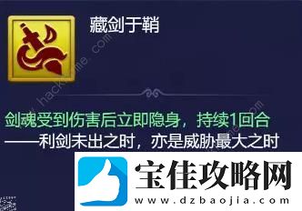 梦幻西游网页版怒涛水灵、神剑金灵怎么打