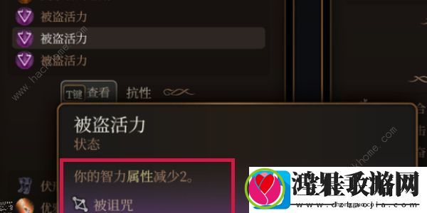 博德之门3失落之镜怎么制作