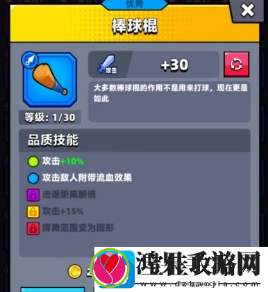 弹壳特攻队平民战神武器推荐