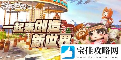 迷你世界荧光彩色草有什么用