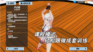 女神异闻录夜幕魅影角色强度排行榜