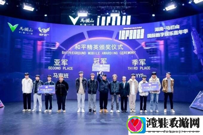 IEF2023湖南·马栏山国际数字娱乐嘉年华**落幕！